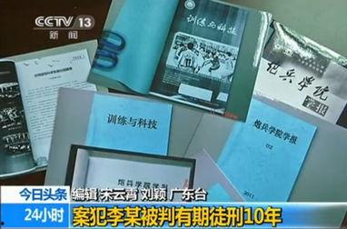 间谍公司爆料案件最新,神秘间谍活动惊现国际风云