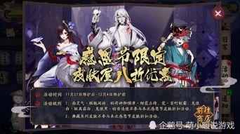 阴阳师最新的爆料,神秘式神降临，阴阳界风云再起！