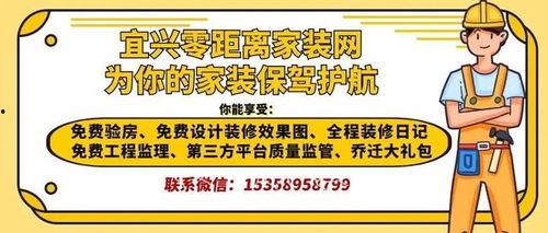宜兴媒体爆料事件最新,揭秘当地惊天事件背后真相